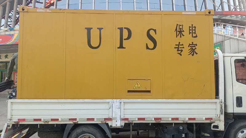 盈江怎样判断柴油发电机组和UPS电源的配合工作是否正常？